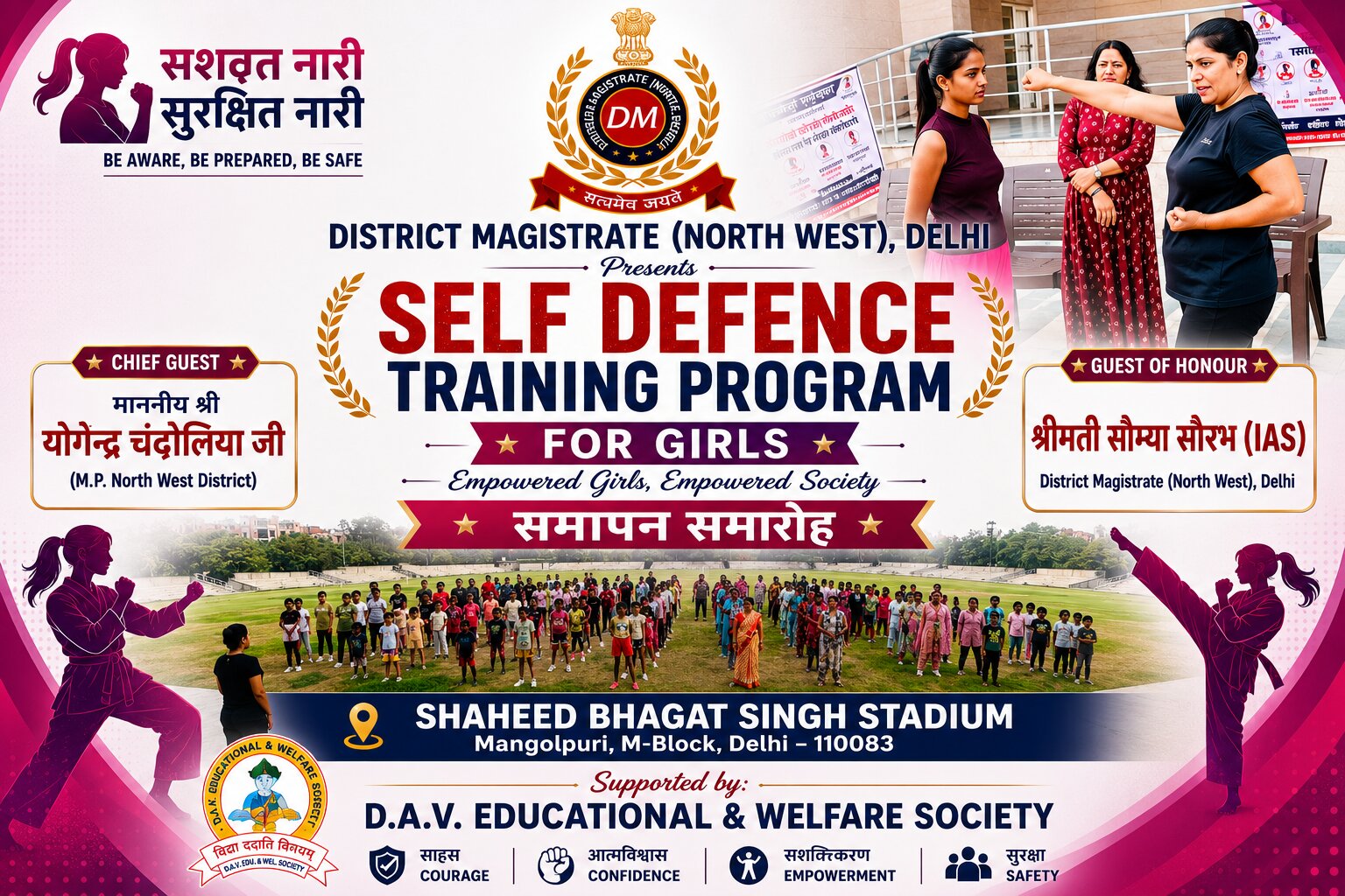 Advertisement